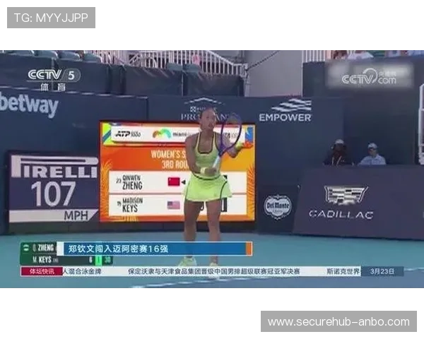 网球赛场风云再起 新星崛起挑战老将冠军宝座